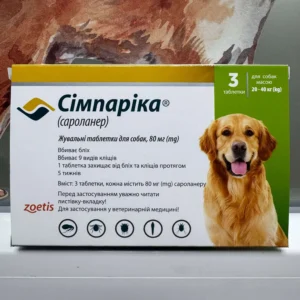 Сімпаріка для собак 20-40 кг: таблетки від бліх та кліщів