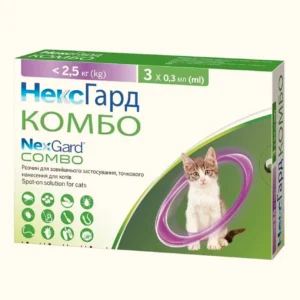 НексГард Комбо Краплі від бліх, кліщів і глистів для котів вагою до 2,5