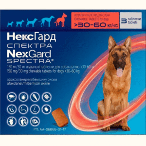 НексГард Спектра Таблетки від глистів, бліх і кліщів для собак від 30 до 60 кг