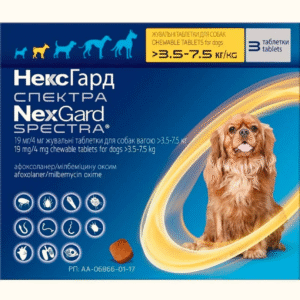 НексГард Спектра Таблетки від глистів, бліх і кліщів для собак від 3,5 кг до 7,5 кг