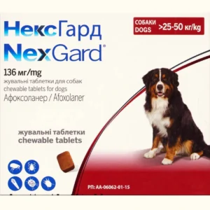 НексГард Таблетки від бліх і кліщів для собак вагою від 25 до 50 кг