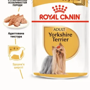 Royal Canin Yorkshire Terrier Adult в паштеті