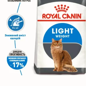 Royal Canin Light Weight Care 17%